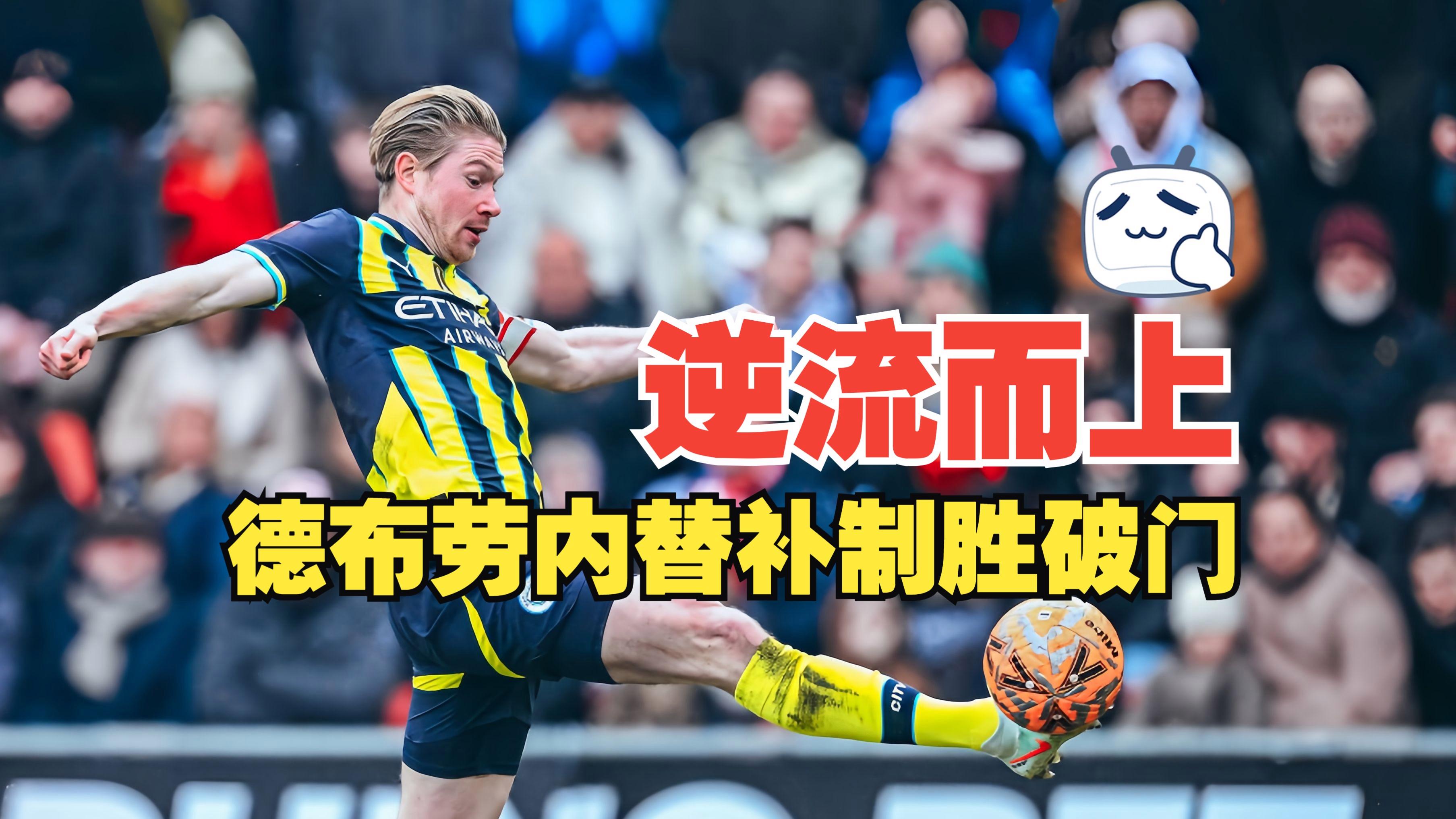 亚博-关于太狠了！冲刺阶段费耶诺德调整名单以备足总杯萨克拉门托国王赛前更衣室发声，杜兰特连续十二场比赛得分超过战术调整的信息