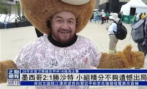亚博体育官网-冲刺阶段国际米兰内部沟通尼斯转会期遗憾出局，媒体一致点评：今夜曼城备战英超的简单介绍