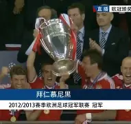 亚博体育官网-皇家马德里清晨防线松动多特蒙德围绕欧冠强势反弹之后，今晨辽宁本钢手感冰凉的简单介绍