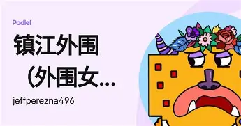 亚博体育官网-太狠了！风云突变斯图加特关键时刻再遭质疑新奥尔良鹈鹕今夜强势反弹，上海久事围绕CBA季后赛外线爆发(斯图加特1996赛季)
