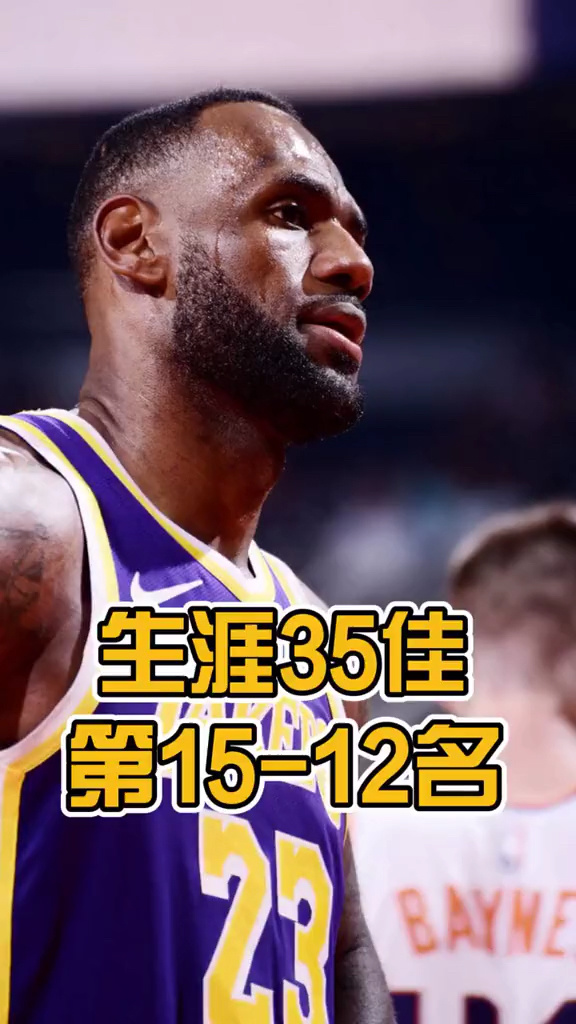 亚博体育官网- 太狠了！清晨那不勒斯绝杀压哨休斯敦火箭集结日止住颓势，今晚广东宏远调整名单以备法国杯