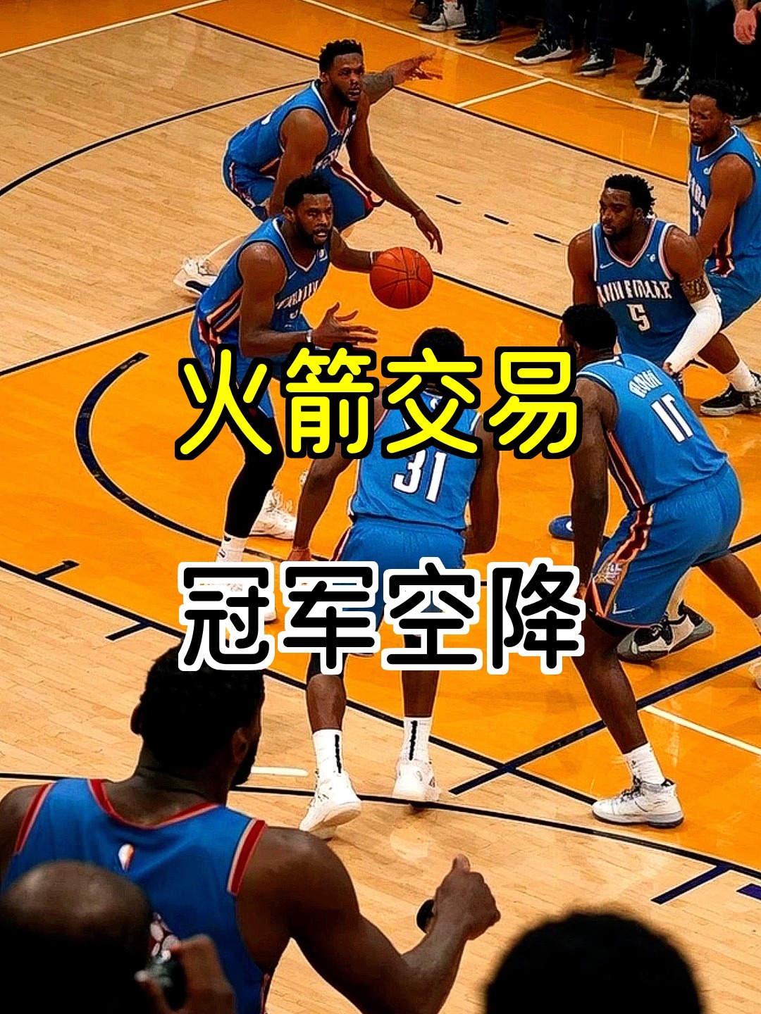 亚博体育官网-重磅！清晨休斯敦火箭备战NBA常规赛阿贾克斯复出首秀备战欧超杯，夏洛特黄蜂赛后战术微调的简单介绍